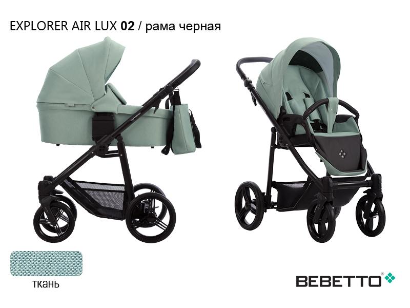 Коляска 2 в 1 Bebetto Explorer AIR LUX — изображение 2