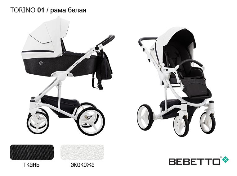 Коляска 2 в 1 Bebetto Torino (экокожа+ткань) — изображение 2