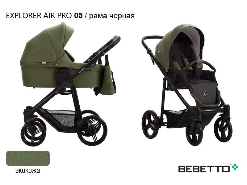 Коляска 2 в 1 Bebetto Explorer AIR PRO (100% экокожа) — изображение 6