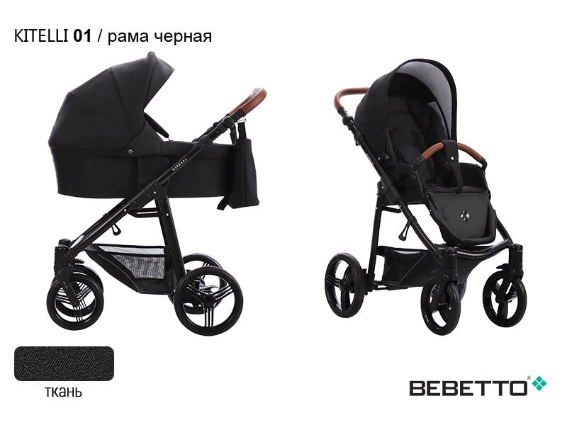 Коляска 2 в 1 Bebetto Kitelli — изображение 2