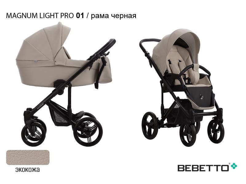 Коляска 2 в 1 Bebetto Magnum LIGHT PRO (100% экокожа) — изображение 2