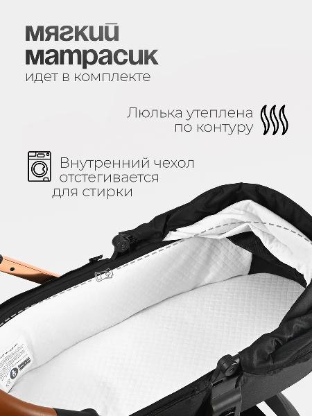 Коляска 2 в 1 Tomix Walker LUX до 22кг. — изображение 3
