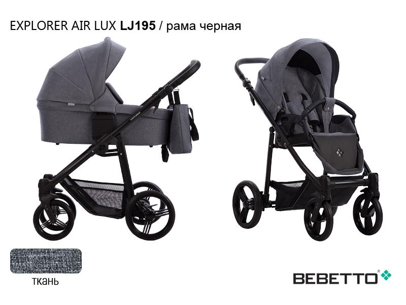 Коляска 2 в 1 Bebetto Explorer AIR LUX — изображение 6