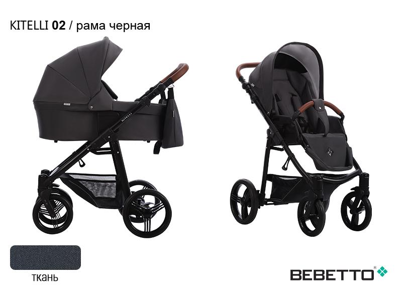 Коляска 2 в 1 Bebetto Kitelli — изображение 3