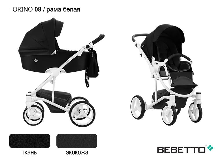 Коляска 2 в 1 Bebetto Torino (экокожа+ткань) — изображение 9