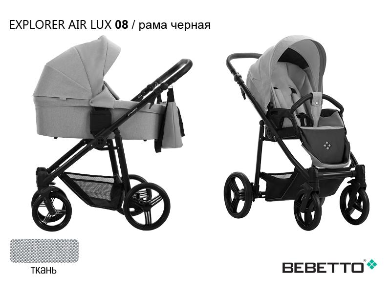 Коляска 2 в 1 Bebetto Explorer AIR LUX — изображение 5