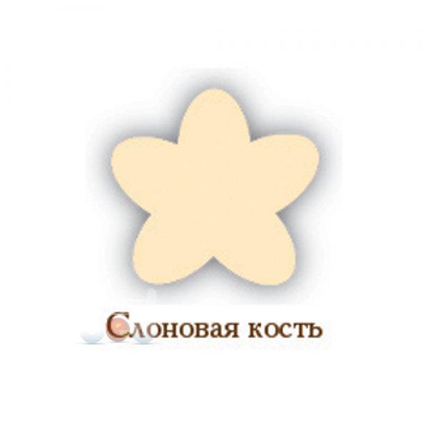 слоновая кость