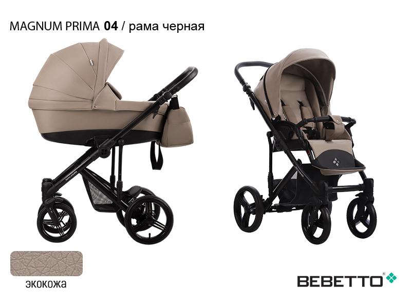 Коляска 2 в 1 Bebetto Magnum PRIMA (100% экокожа) — изображение 5