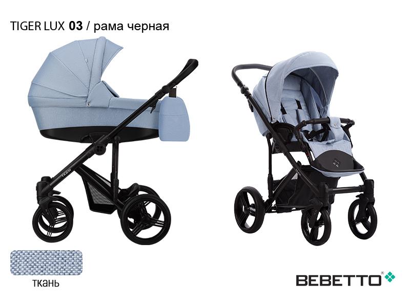Коляска 2 в 1 Bebetto Tiger LUX — изображение 3
