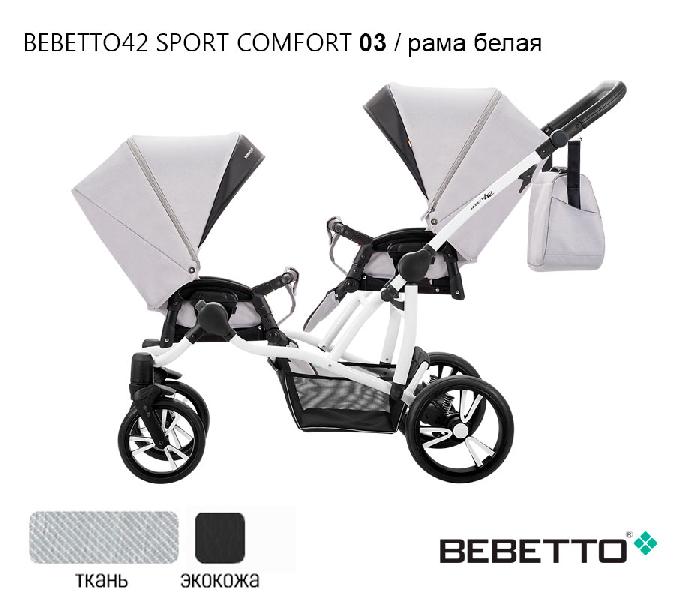 Коляска Bebetto 42 Comfort для погодок — изображение 20