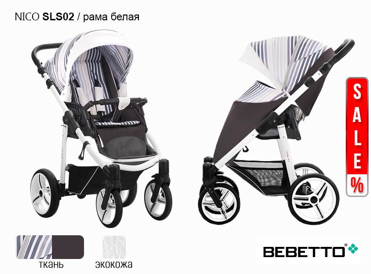 Коляска прогулочная Bebetto NICO — изображение 8