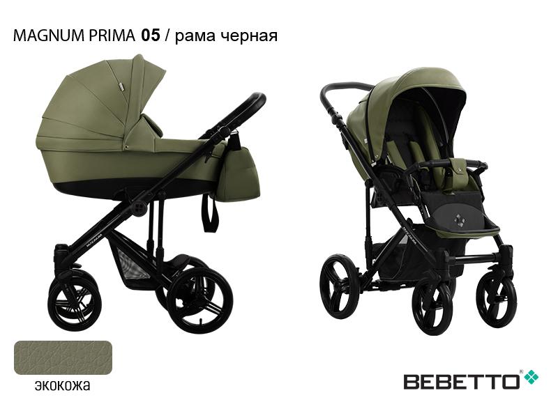 Коляска 2 в 1 Bebetto Magnum PRIMA (100% экокожа) — изображение 6